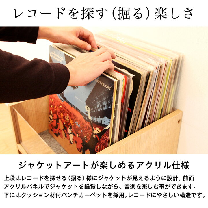 楽天市場】レコードコレクションラック LPレコード約240枚収納可能 