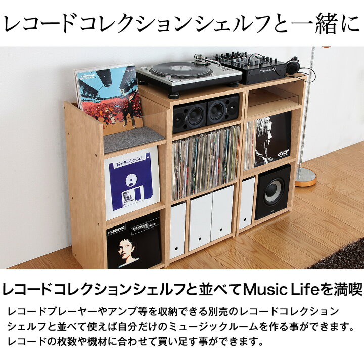 楽天市場】レコードコレクションラック LPレコード約240枚収納可能 