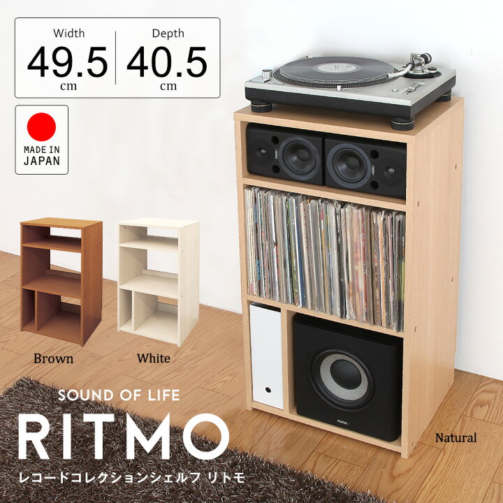 楽天市場】レコードコレクションシェルフ LPレコード約200枚収納可能 