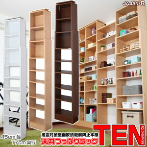 ǖʎ[ nk΍ Vς胉bN TEN 17cms 45cm { {I ^ ^{I bN V˂I ܎[ X ȃXy[X ˂胉bN ǖʎ[˂ ǖ t ϐk ]