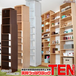 {I I ǖʎ[ Vς胉bNTEN [^44cms 45cm^Cv ϐk{I nk΍ ]|h~ Ԏ[ yRCPzy-JAJAN SPU-z