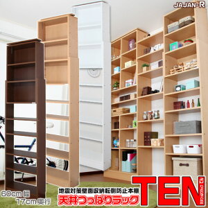 nk΍ Vς胉bNTEN 17cms 60cm {  V˂I ܎[ {I ^ I ϐk{I t JX^}CY V܂ ]|h~ Œ nk nk΍ Ԏ[ ǖʎ[