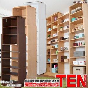 {I I ǖʎ[ Vς胉bNTEN [^44cms 60cm^Cv ǖʎ[ ϐk{I nk΍ ]|h~ Ԏ[ yRCPzy-JAJAN SPU-z