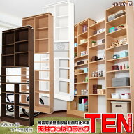 ネット限定販売 JAJANオリジナル大容量耐震本棚 TEN 幅88cm 奥行き17cm 地震に強い 地震 天井 扉付 スリ…