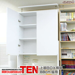 lbg̔JAJANIWiI88cmϐk{ITEN88p㕔 yRCPzy-JAJAN SPU-z