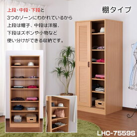 楽天市場 ワードローブ 引き戸 クローゼット ワードローブ 収納家具 インテリア 寝具 収納の通販