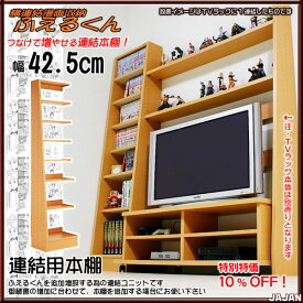 楽天市場 壁面収納 テレビ台 ローボード 収納家具 インテリア 寝具 収納の通販