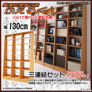 A[{Iӂ邭Zbg13%OFF IgNȎOAZbgyϐk{IzyԎ[zynk΍zyǖʎ[z yRCPzy-JAJAN SPU-z