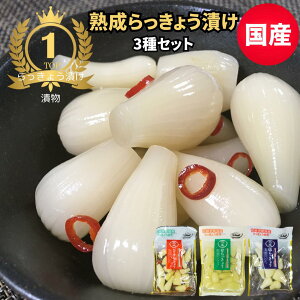 ������傤�Ђ� ���Y �n�� ������傤�Ђ� 3���(�Â�����傤,�s���h������傤,���Ђ�)�������Z�b�g ���Y ���Y�� 80gx3�� �������� �J���J��������傤�Ђ� ������ �������@�Ђ����@�җ� 