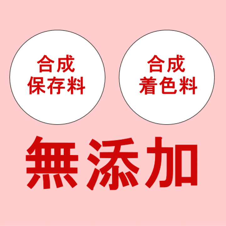 かばショウキT1 赤2箱 楽天市場】【セール 1296円⇒1080円】国産 紅しょうが（宮崎県産