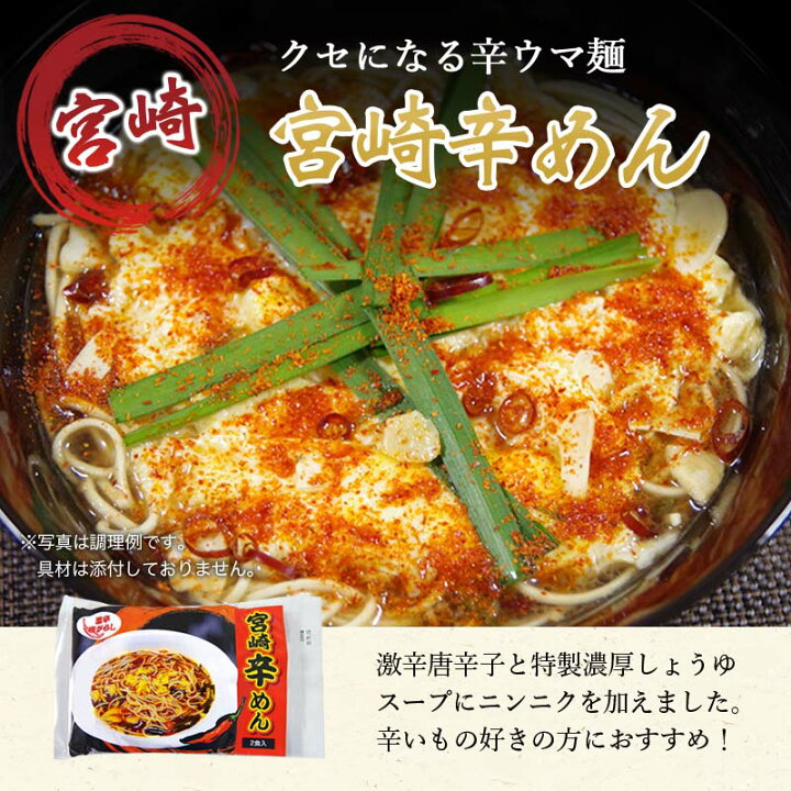 楽天市場 とんこつラーメン 豚骨らーめん 24食 送料無料 福岡 博多とんこつラーメン 久留米豚骨ラーメン メガ盛り B級グルメ 福岡の帰省土産 九州 九州通販 取り寄せのじゃじゃ美味