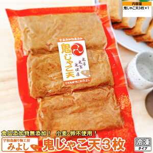 �S���Ⴑ�V 3���b���Y���E���茴�ޗ�8�i�ڕs�g�p�b���Y����100���̉F�a���������Ⴑ�V�i�^��^�C�v�j