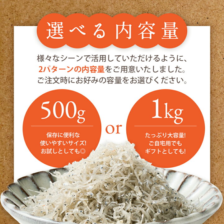 楽天市場】瀬戸内海産ちりめん 1kg (1000g) 500g 送料無料 ちりめん 