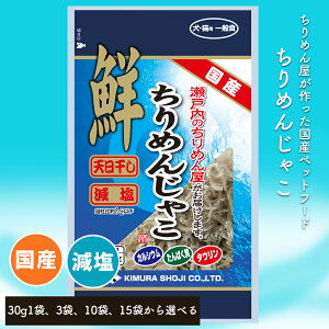 Hi[J[S̍H꒼ [߂񂶂Ⴑ30g] Y ybgt[h ybg  SNΉ SΉ hC VjA c q ps[ ^   Tv Zbg