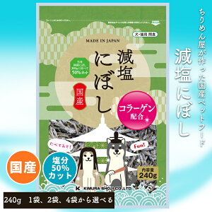 _Gg[P20{ɁAzIN[|p50%OFF^ Hi[J[S̍H꒼ [ɂڂ 240g] Y ybgt[h ybg  SNΉ SΉ hC 