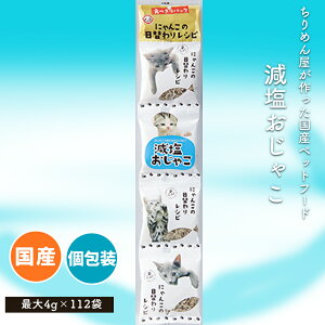 _Gg[P20{ɁAzIN[|p50%OFF^ Hi[J[S̍H꒼ [Lp ɂ񂱂̓ւ背Vs Ⴑ] Y ybgt[h ybg  