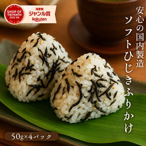 ߂񉮂̃\tgЂiS̍j Ђ ӂ肩 Ђӂ肩50gx4p ӂ肩  |Cg Ђӂ肩 ɂ Ђ т̂ qWL Hi