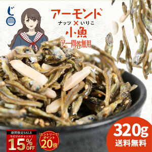 _Gg[P20{ɁAI15%OFF^ uV܂炷̃A[hIA[ⓚp 320gv  [ A[h Y A[htBbV ibc ˓CY 