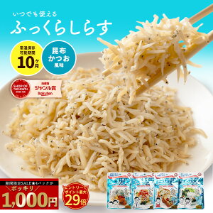 �_���N�Ō��SALE���労�Ӎ� �G���g���[��P20�{ 4�܃Z�b�g��1000�~�|�b�L���^ �u�V�v���I���Ђ̏퉷�E�����ۑ�10�����I�ӂ�������炩�I�ӂ����炵�炷 �I�ׂ�3�Z�b�g�i4�܁A6�܁A8�܁j�v 