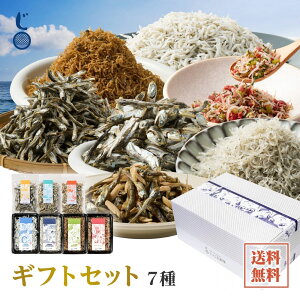炷߂7̃MtgZbg ig炷40g ˓CY߂30g R߂40g ~߂45g ϊ120g Hׂ邢肱70g A[h80gj Yn  蕨  