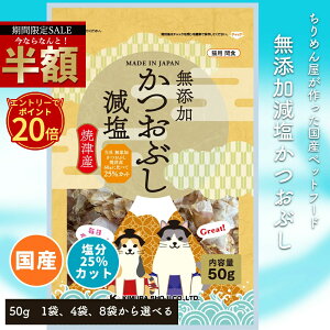 Gg[ōőP20{I _z50OFFI^ Hi[J[S̍H꒼ [NBYĒÎYԂ50g] Y ybgt[h ybg  SNΉ SΉ hC
