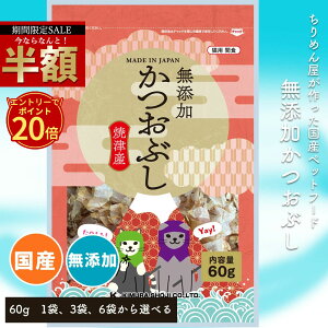Gg[ōőP20{I _z50OFFI^ Hi[J[S̍H꒼ [NBYĒÎYԂ60g] Y ybgt[h ybg  SNΉ SΉ hC V