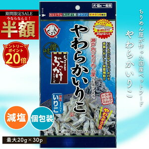 Gg[ōőP20{I _z50OFFI^ Hi[J[S̍H꒼ [ELp炩肱20g] Y ybgt[h ybg  SNΉ SΉ hC Vj
