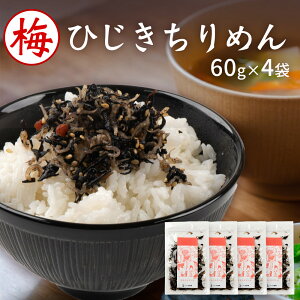 ߂񉮂̐ӂ肩iS̍j Ђ ӂ肩 ~Ђ߂ 60gx4 ӂ肩  |Cg Ђӂ肩 ɂ ~Ђ т̂ qWL Hi 퉷