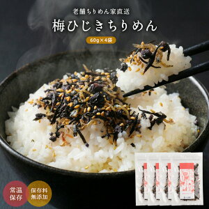 ߂񉮂̐ӂ肩iS̍j Ђ ӂ肩 ~Ђ߂ 60gx4 ӂ肩  Ђӂ肩 ɂ ~Ђ т̂ qWL Hi 퉷