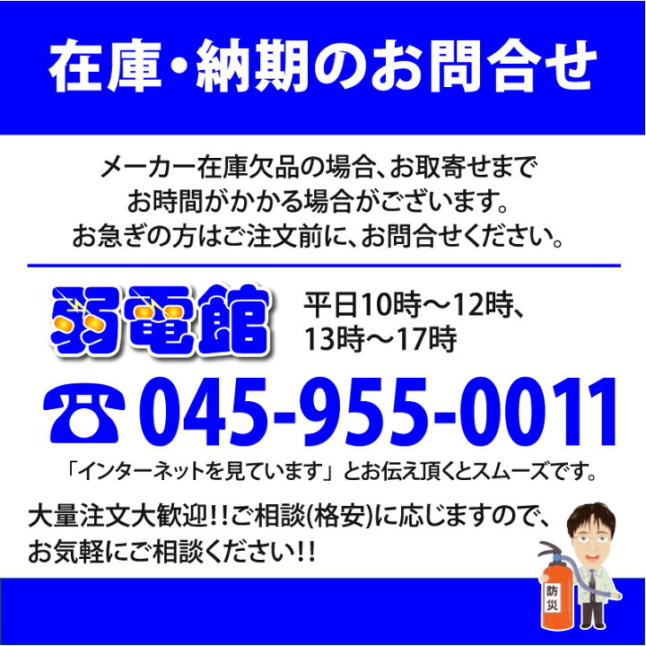 楽天市場】☆欠品中 2024年5月中旬頃☆【アイホン】カウンター 