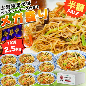 ySUPERSALEzzRCĂ 10HZbg e 2500g (250g×10܁j _؊X CĂ Ⓚ lCO {ꒆؗ ₫ ƂŎy  ٓ  {