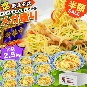 ySUPERSALEzz_؊X Ă ؂Ղ 10HZbg e 2500gi250g×10܁jMK Lv ₫ Ⓚ 5H lCO {ꒆؗ ܂Ƃߔ  ⓀHi l