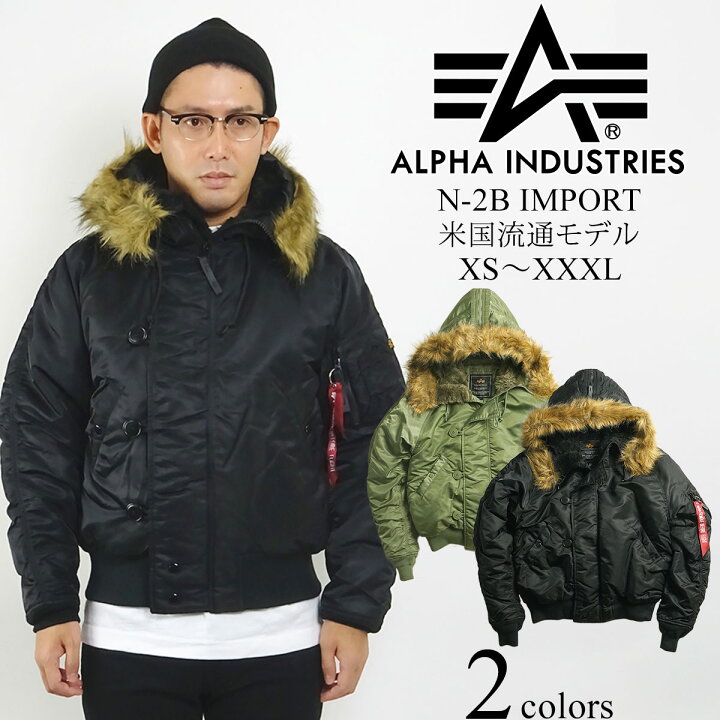 楽天市場】アルファ インダストリーズ ALPHA N-2B フライトジャケット 