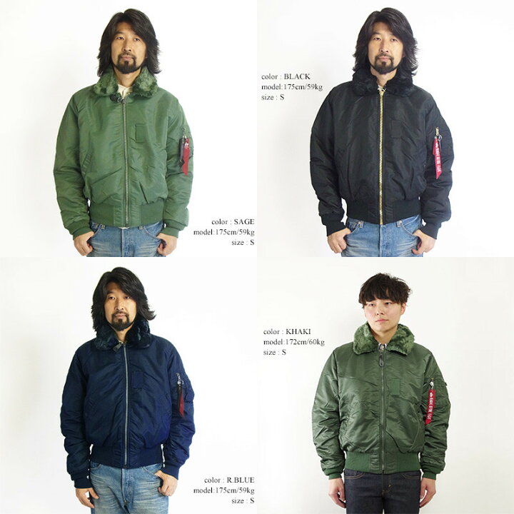 楽天市場】アルファ インダストリーズ ALPHA INDUSTRIES B-15 フライト 