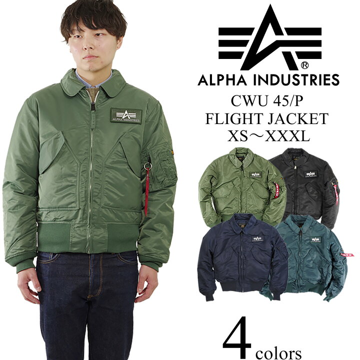 楽天市場】【エントリーでP5倍】 アルファ インダストリーズ ALPHA CWU  