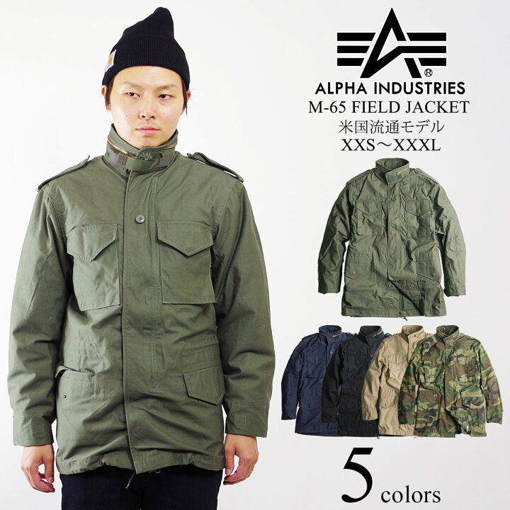 楽天市場 アルファ インダストリーズ Alpha M 65 フィールドジャケット メンズ レギュラーサイズ M65 Field Jacket Industries M 51後継モデル ミリタリー グリーン ネイビー ブラック カーキ ウッドランド カモ 単色 迷彩 サイズxxs Xl Jalana ジャラーナ
