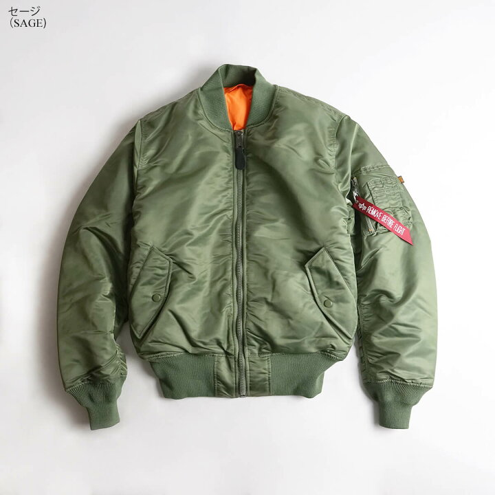 楽天市場】【クーポン配布中】 アルファ インダストリーズ ALPHA MA-1