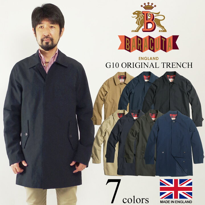 楽天市場】【クーポン配布中】 バラクータ BARACUTA G10 オリジナル 