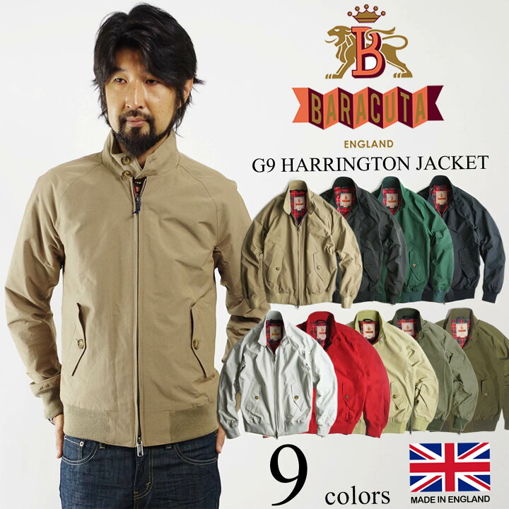 楽天市場】バラクータ BARACUTA G9 クラッシック ハリントンジャケット 
