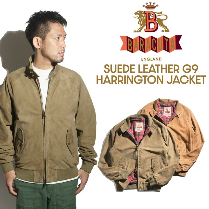 楽天市場】バラクータ BARACUTA スエードレザー G9 クラッシック 