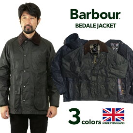 バブアー Barbour ビデイル ジャケット BEDALE レギュラーモデル ｜ バーブァー ビデール メンズ 定番 イングランド製 MADE IN ENGLAND 世界流通オリジナルモデル アウター ブランド サイズ32-44 セージ ネイビー ブラック