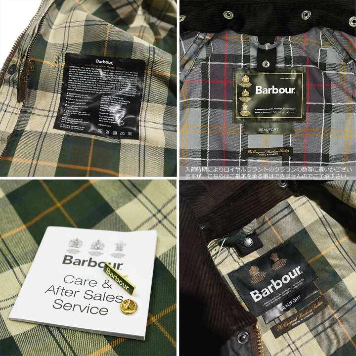 楽天市場】【クーポン配布中】 バブアー Barbour ビューフォート 
