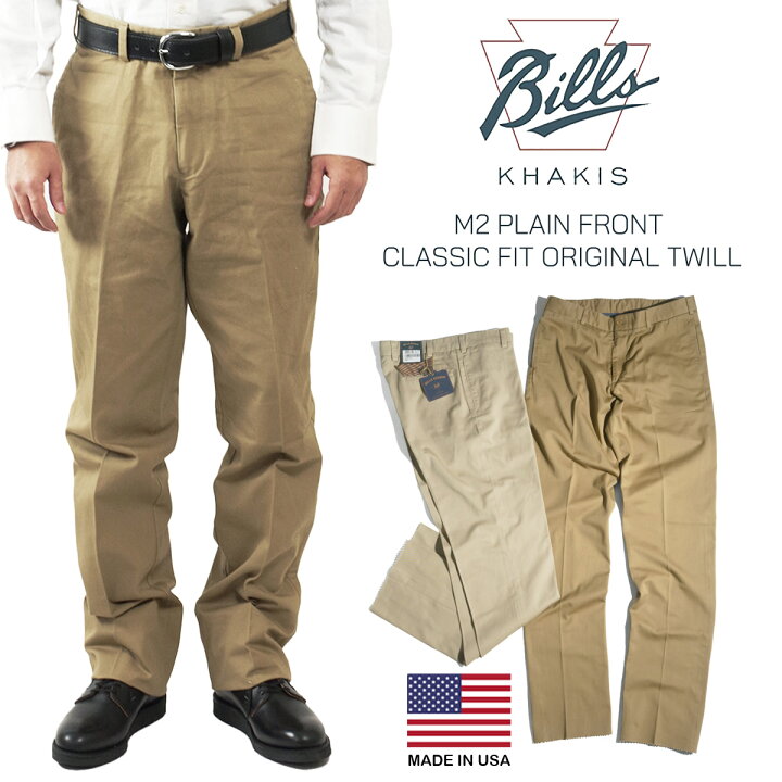 楽天市場】ビルズカーキ BILLS KHAKIS M2 チノパンツ クラッシック 