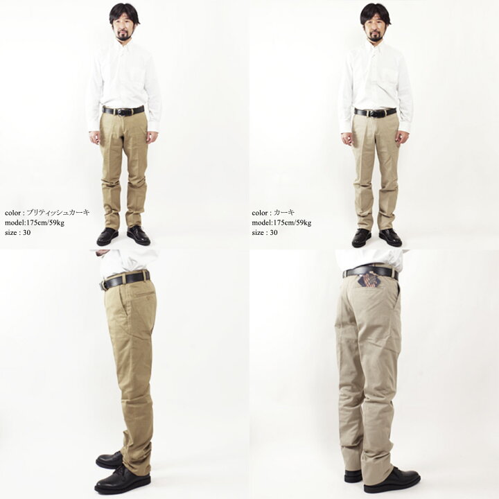 楽天市場】【クーポン配布中】 ビルズカーキ BILLS KHAKIS M3 