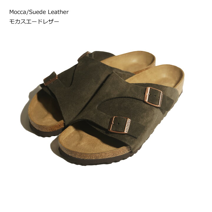 楽天市場】【クーポン配布中】ビルケンシュトック BIRKENSTOCK 