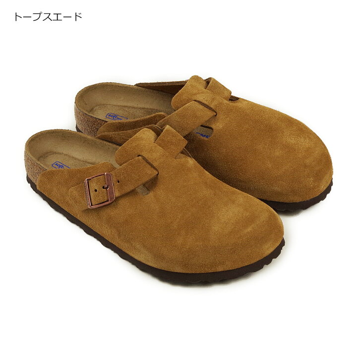 楽天市場】ビルケンシュトック BIRKENSTOCK ボストン ソフトフット 