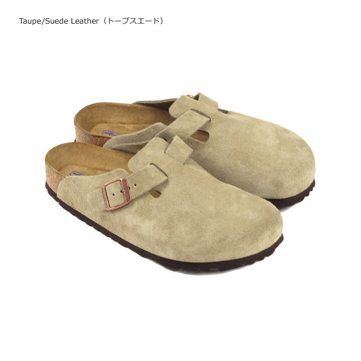 楽天市場】ビルケンシュトック BIRKENSTOCK ボストン ソフトフット 