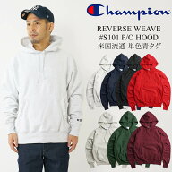 チャンピオン Champion #S101 リバースウィーブ プルオーバー フードスウェット 単色青タグ BIG SIZE ｜ …
