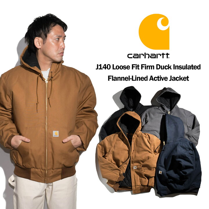 楽天市場】カーハート Carhartt J140 ダックアクティブジャケット 