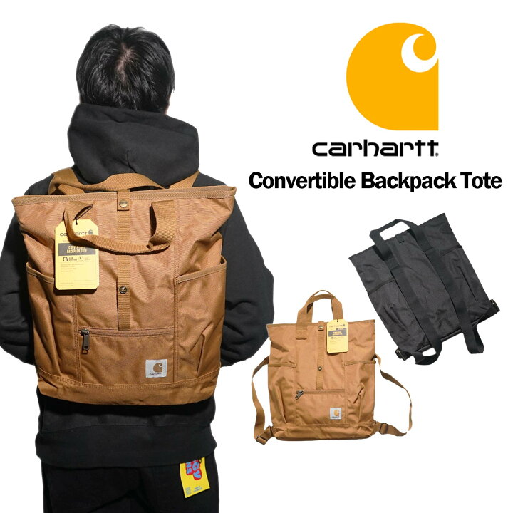 楽天市場】カーハート Carhartt コンバーチブルバックパックトート 